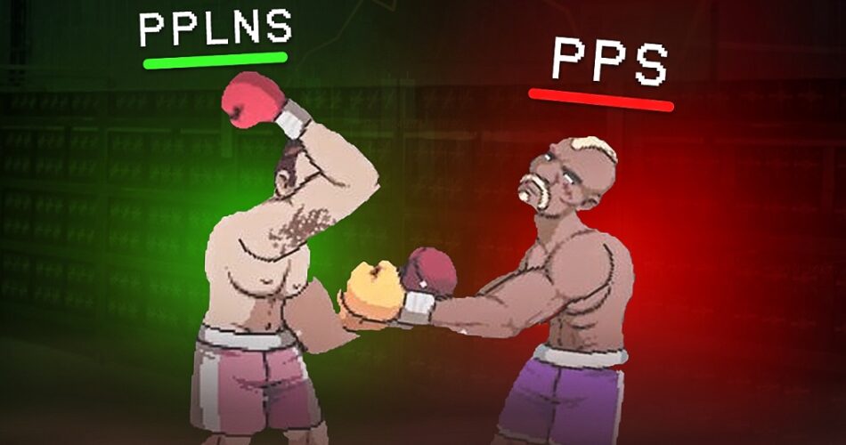PPLNS vs PPS