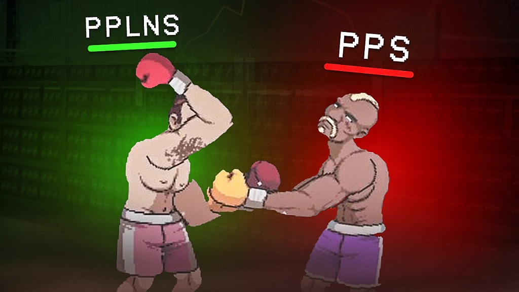 PPLNS vs PPS