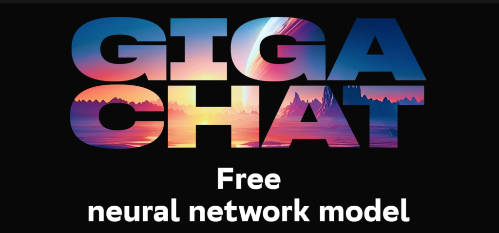 GigaChat: Russian Free of Charge ChatGPT Alternative