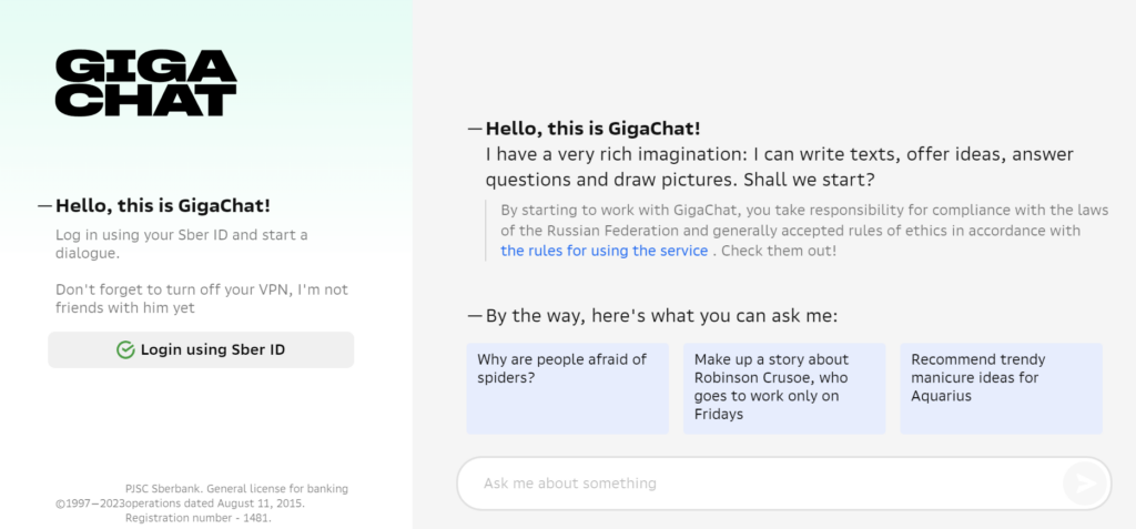 Gigachat Dialogue Page