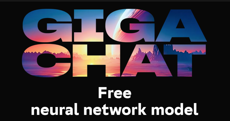 GigaChat