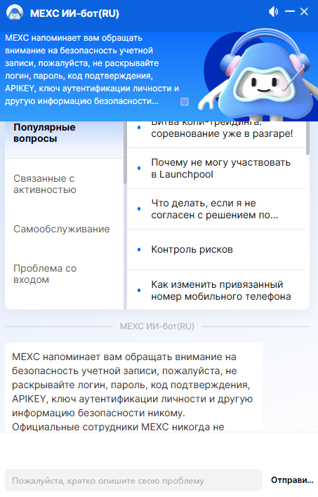 Топ-10 криптовалютных бирж: Путеводитель в 2025 году 3 image 197