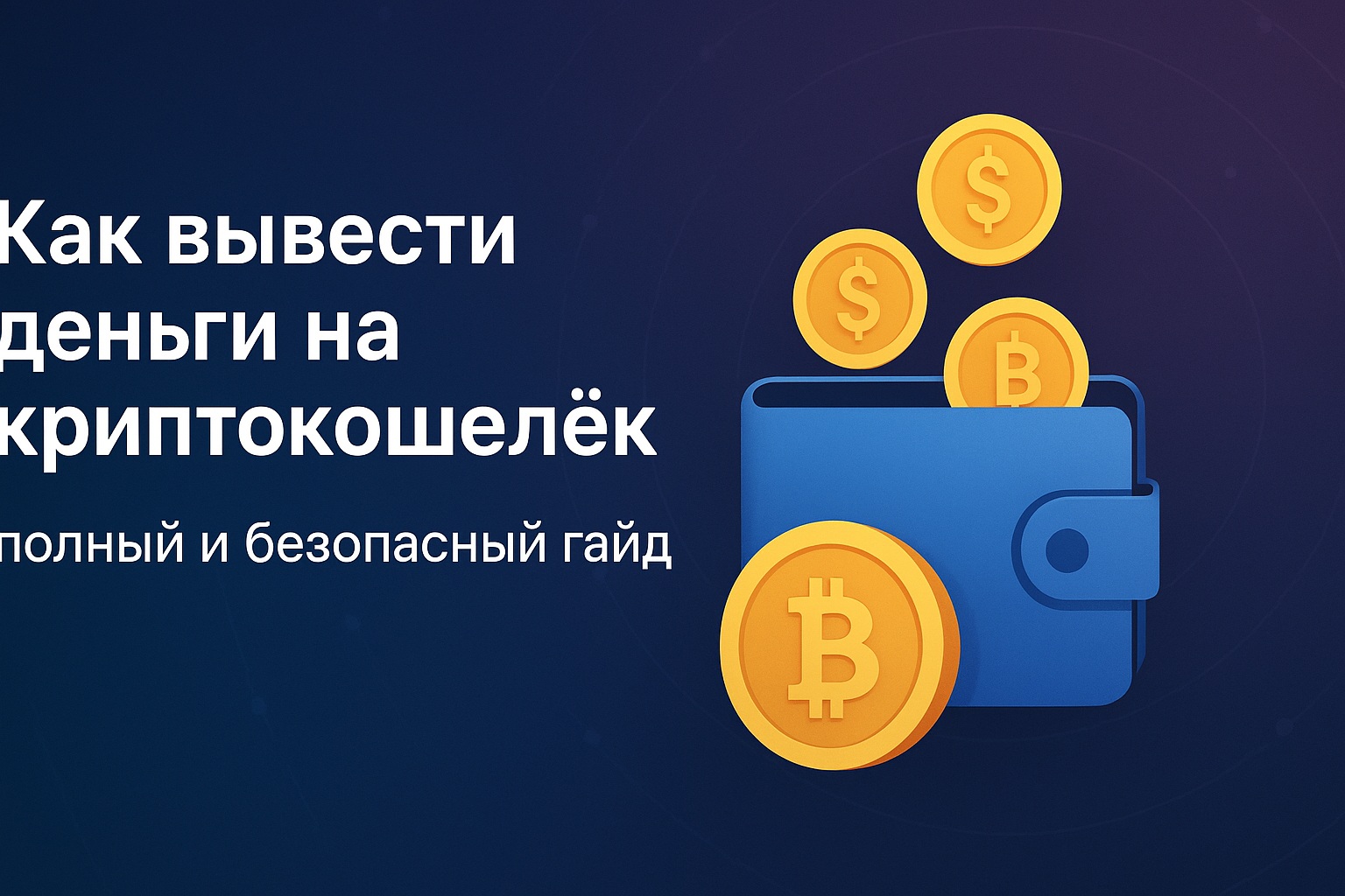 леон бет регистрация леон зеркала