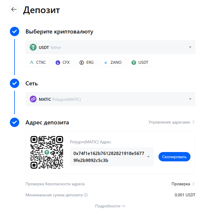 Как вывести деньги на криптокошелёк: полный и безопасный гайд 2 image 4
