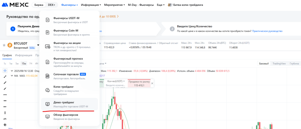 Счет криптовалюты: полный гид для новичков и практиков 3 демо счет криптовалюты
