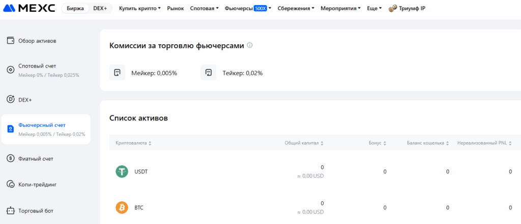 Счет криптовалюты: полный гид для новичков и практиков 5 фьючерсный счет криптовалюта