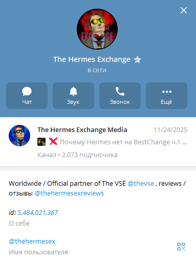 Как купить криптовалюту за рубли в 2025–2026: лучшие способы 7 image 3