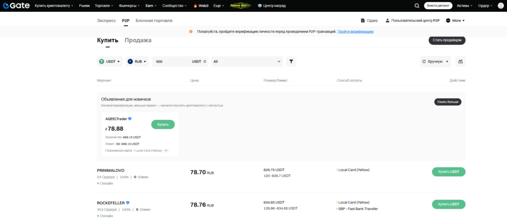 Как купить криптовалюту за рубли в 2025–2026: лучшие способы 2 Покупка криптовалюты через криптобиржи