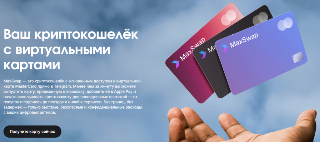 Как оплатить Трейдинг Вью из России: рабочие способы в 2025 2 оплата trading view виртуальной картой